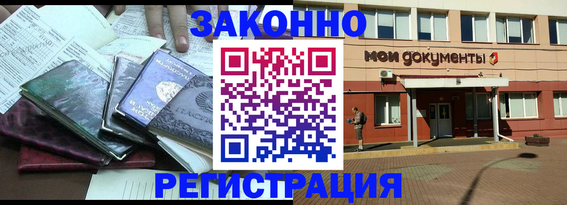 пропишу в квартире в Сегеже